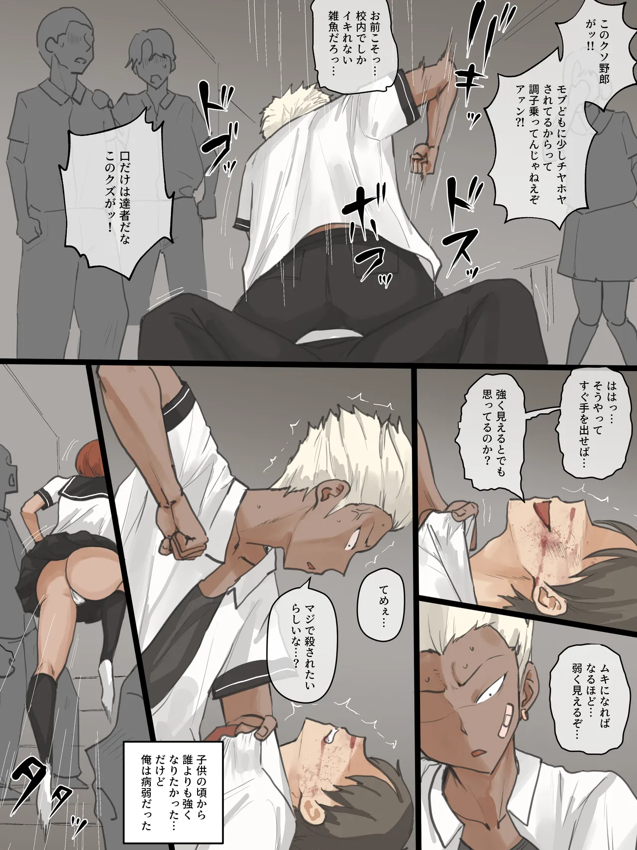 laliberte Paradise - Image 4