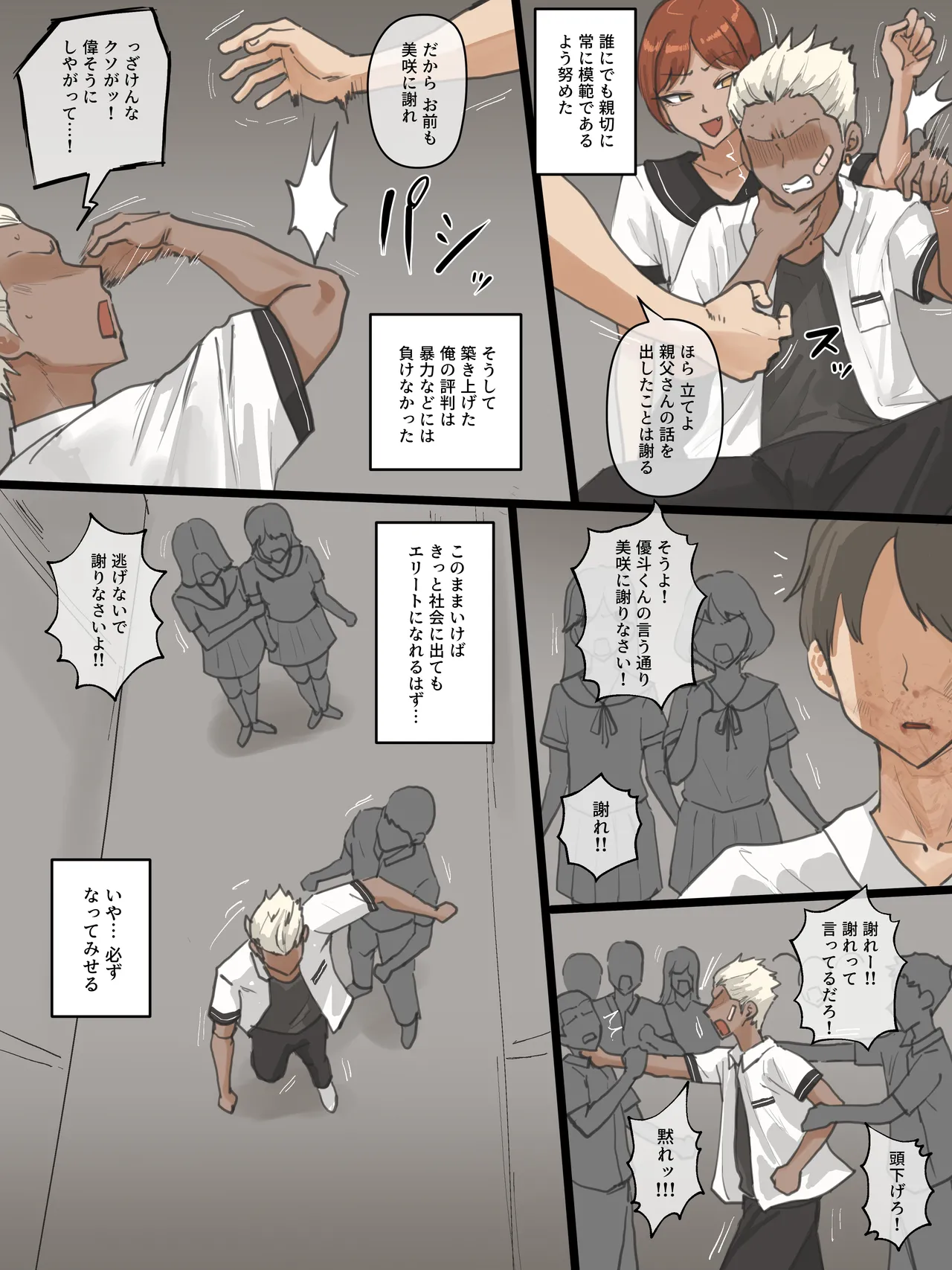 laliberte Paradise - Image 6