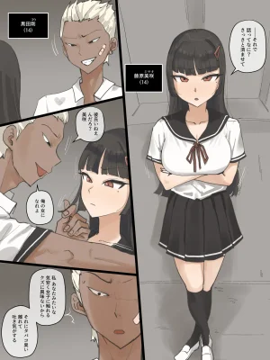 laliberte Paradise Thumbnail