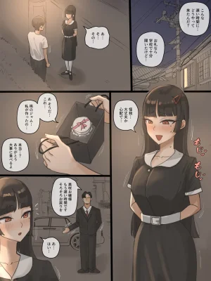 laliberte Paradise - Page 10