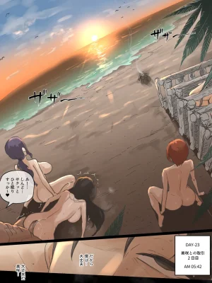 laliberte Paradise - Page 138