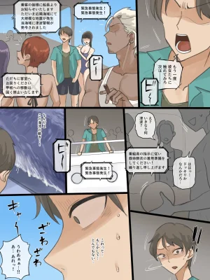 laliberte Paradise - Page 19