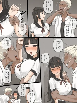 laliberte Paradise - Page 2