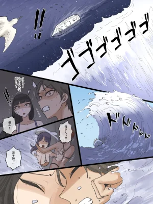 laliberte Paradise - Page 20