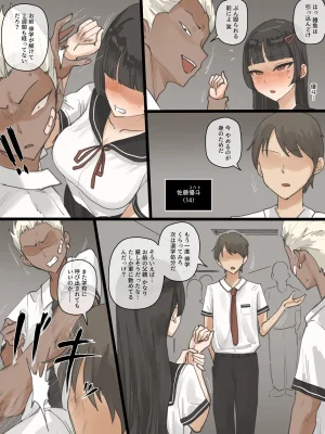 laliberte Paradise - Page 3