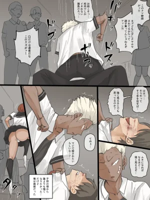 laliberte Paradise - Page 4