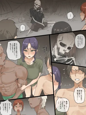 laliberte Paradise - Page 54