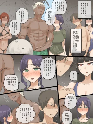 laliberte Paradise - Page 55