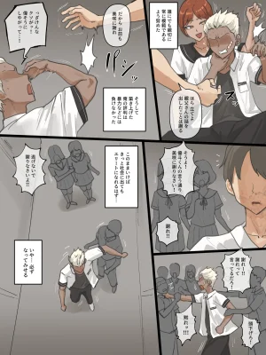 laliberte Paradise - Page 6