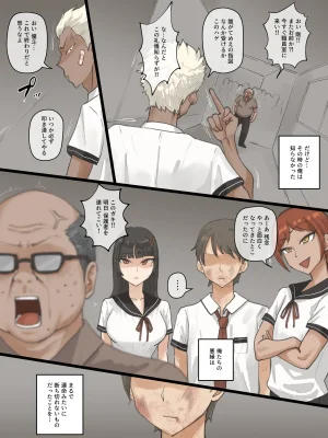 laliberte Paradise - Page 7