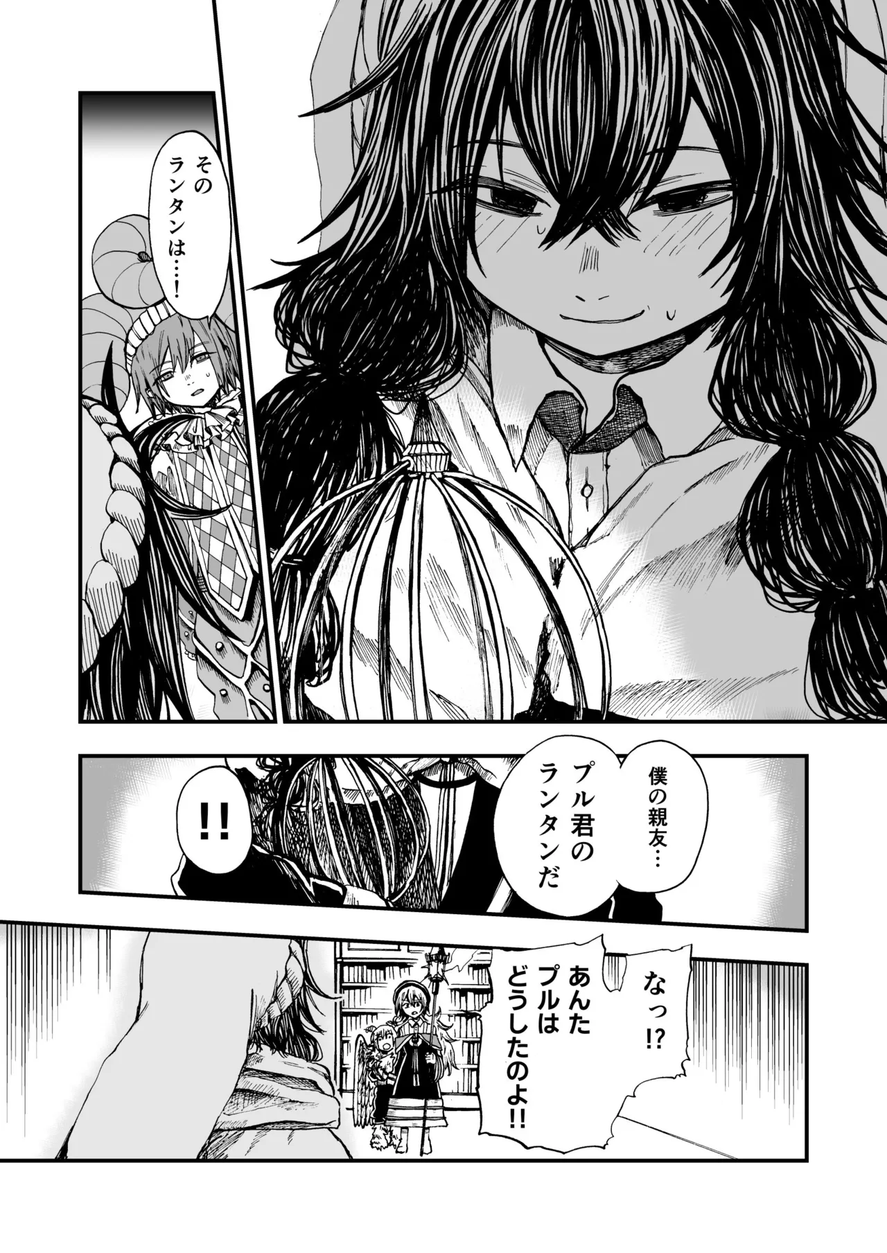 灯晴ほくLAMP LIGHTER - Image 233