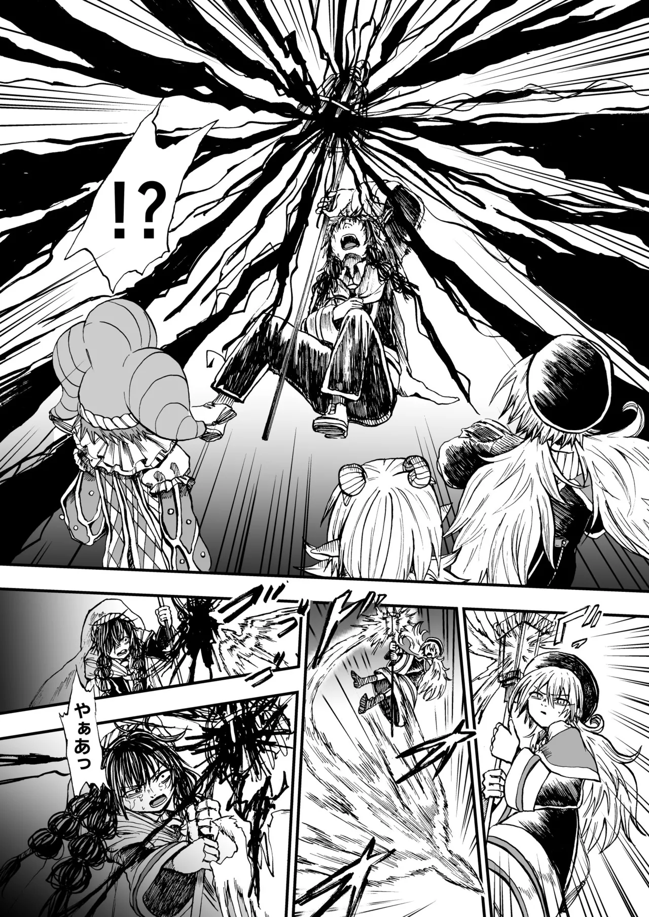 灯晴ほくLAMP LIGHTER - Image 243