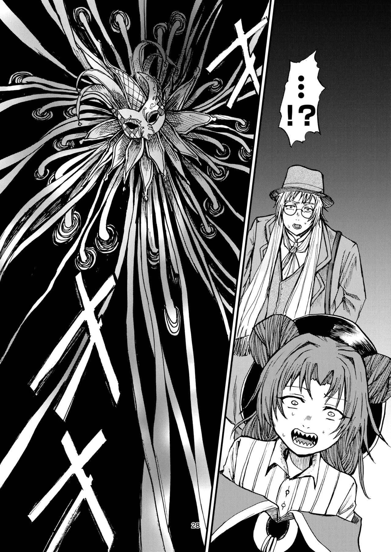 灯晴ほくLAMP LIGHTER - Image 321