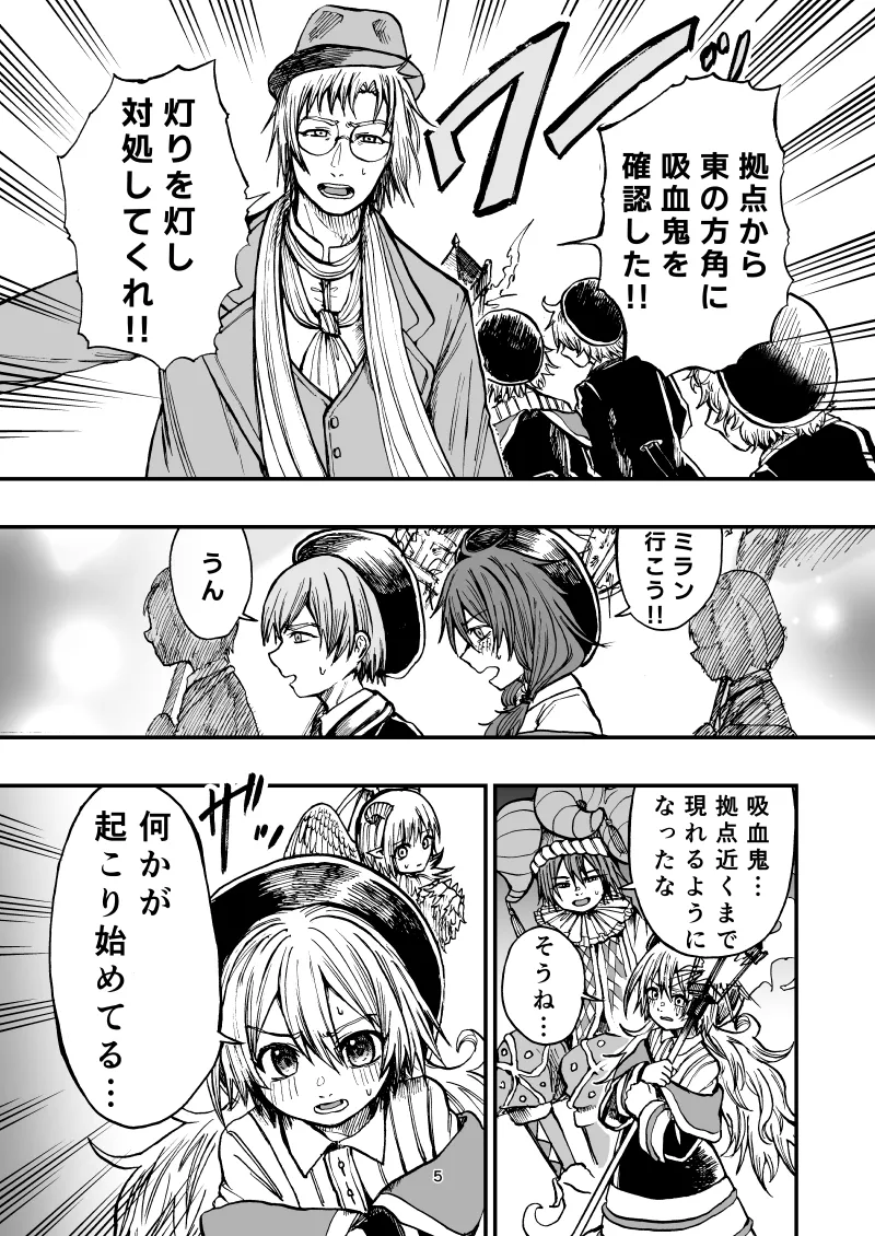 灯晴ほくLAMP LIGHTER - Image 341