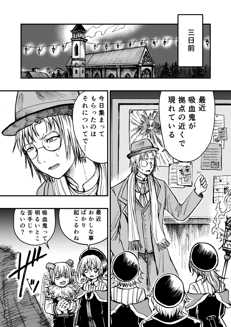 灯晴ほくLAMP LIGHTER - Image 343