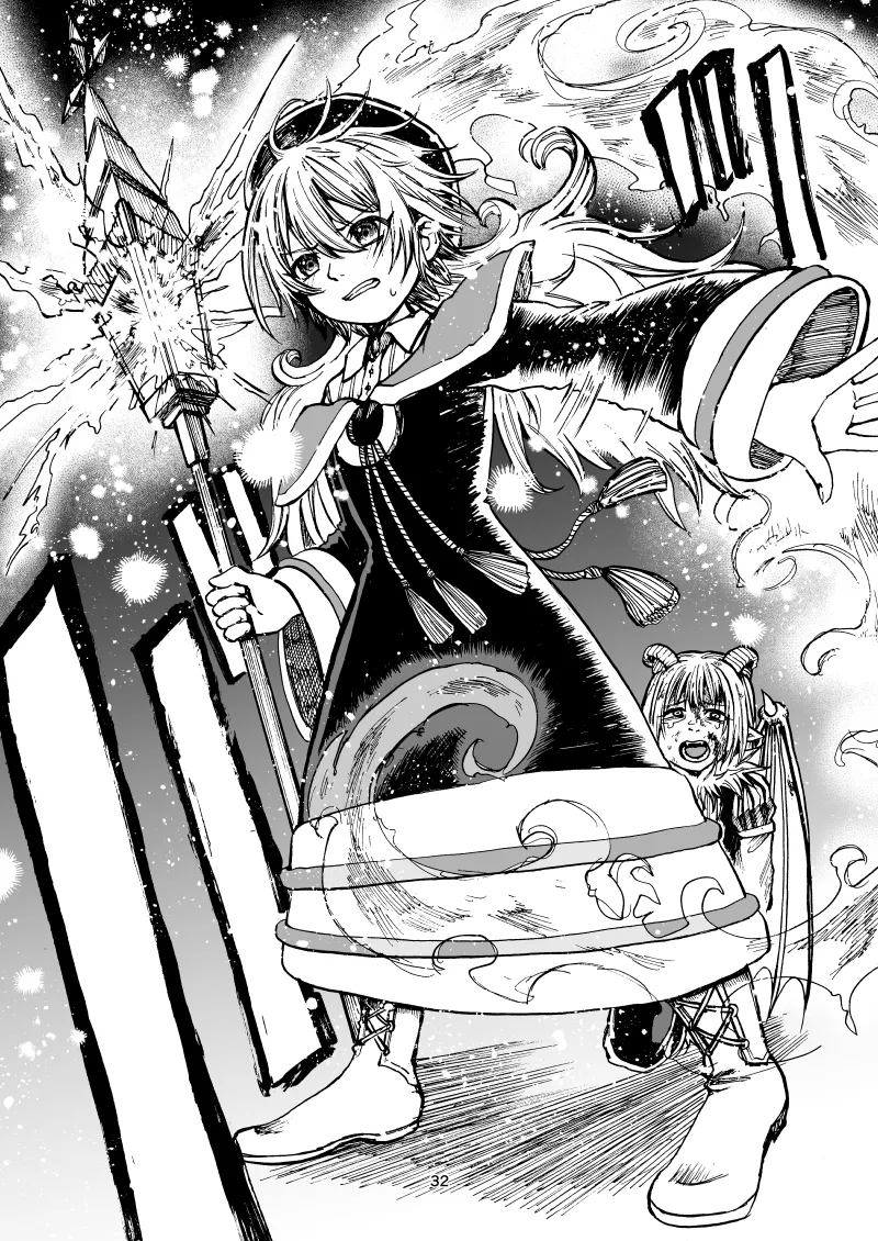 灯晴ほくLAMP LIGHTER - Image 368