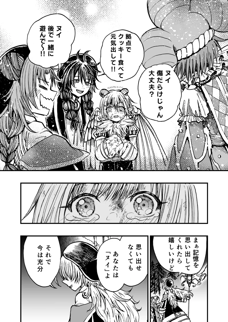 灯晴ほくLAMP LIGHTER - Image 372