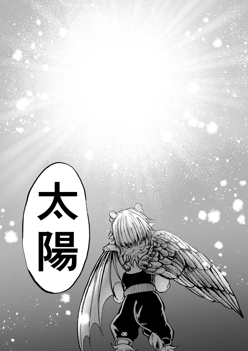 灯晴ほくLAMP LIGHTER - Image 379