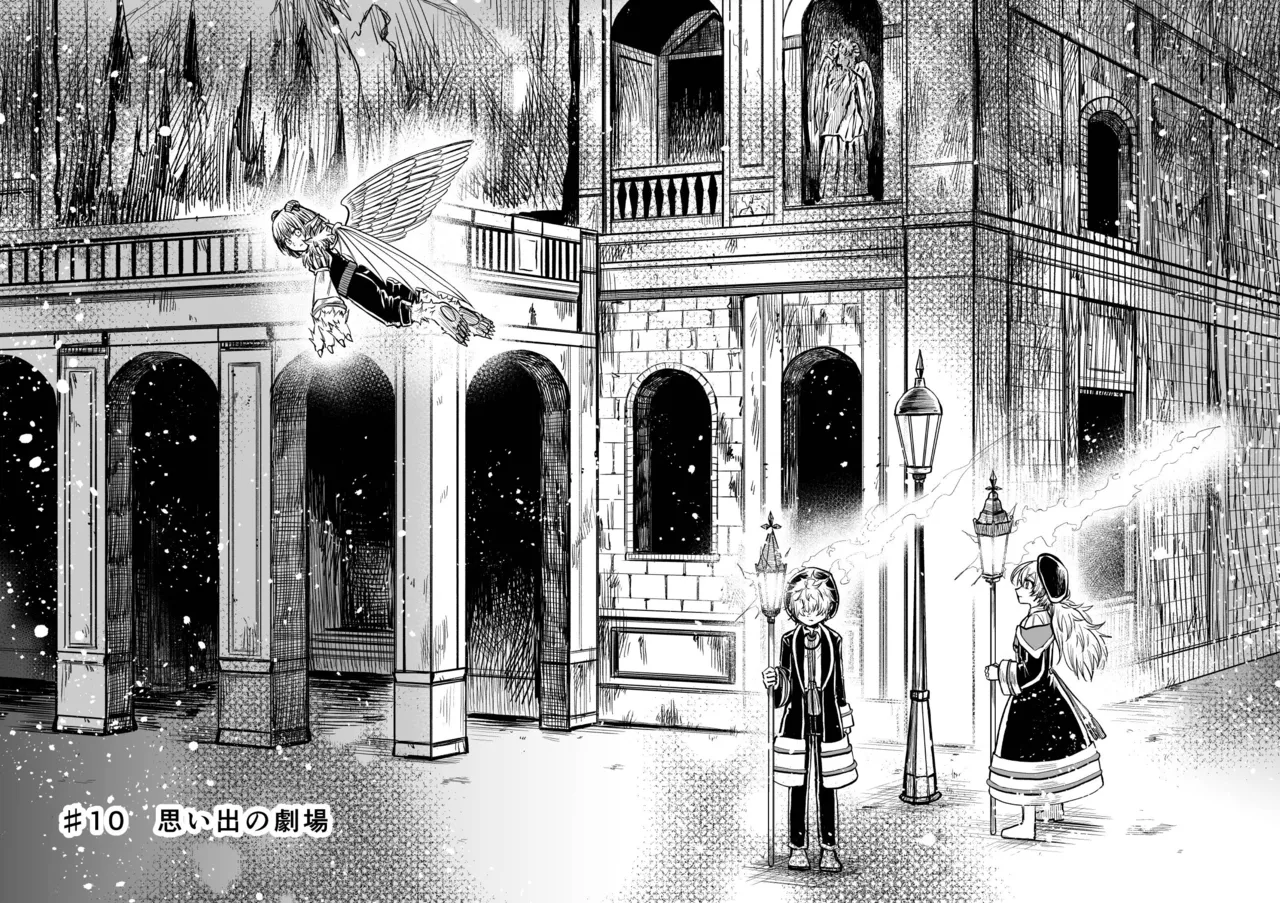 灯晴ほくLAMP LIGHTER - Image 381