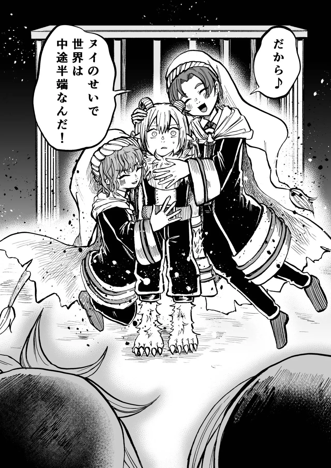 灯晴ほくLAMP LIGHTER - Image 399