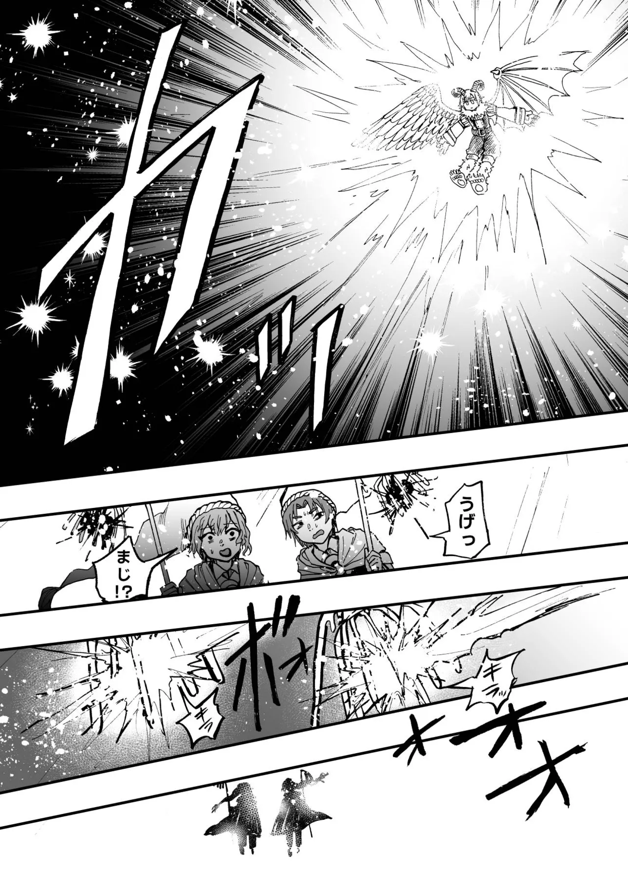 灯晴ほくLAMP LIGHTER - Image 414