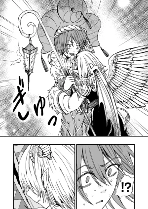 灯晴ほくLAMP LIGHTER - Page 110