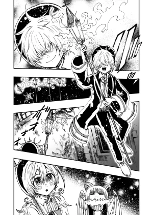 灯晴ほくLAMP LIGHTER - Page 126