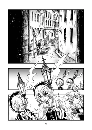 灯晴ほくLAMP LIGHTER - Page 136