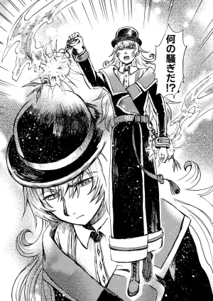 灯晴ほくLAMP LIGHTER - Page 170