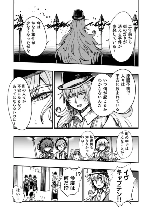 灯晴ほくLAMP LIGHTER - Page 175