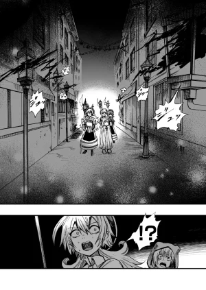 灯晴ほくLAMP LIGHTER - Page 190