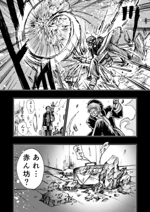 灯晴ほくLAMP LIGHTER - Page 317