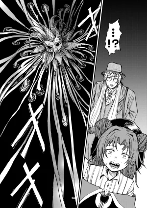 灯晴ほくLAMP LIGHTER - Page 321