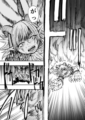 灯晴ほくLAMP LIGHTER - Page 366
