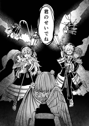 灯晴ほくLAMP LIGHTER - Page 405