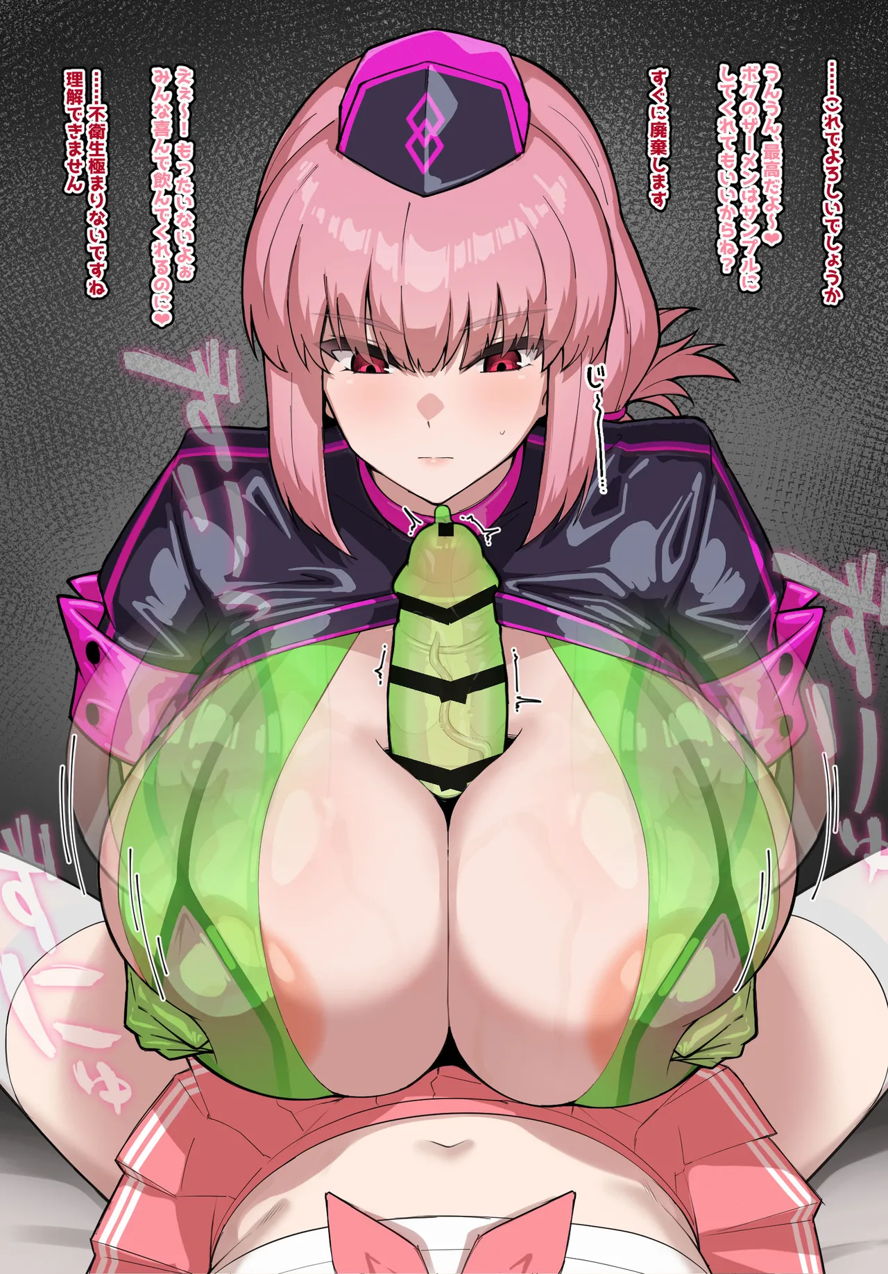 Lancer Fuchou to Astolfo Nashikuzushi Gomu Hame FateGrand Order - Image 9