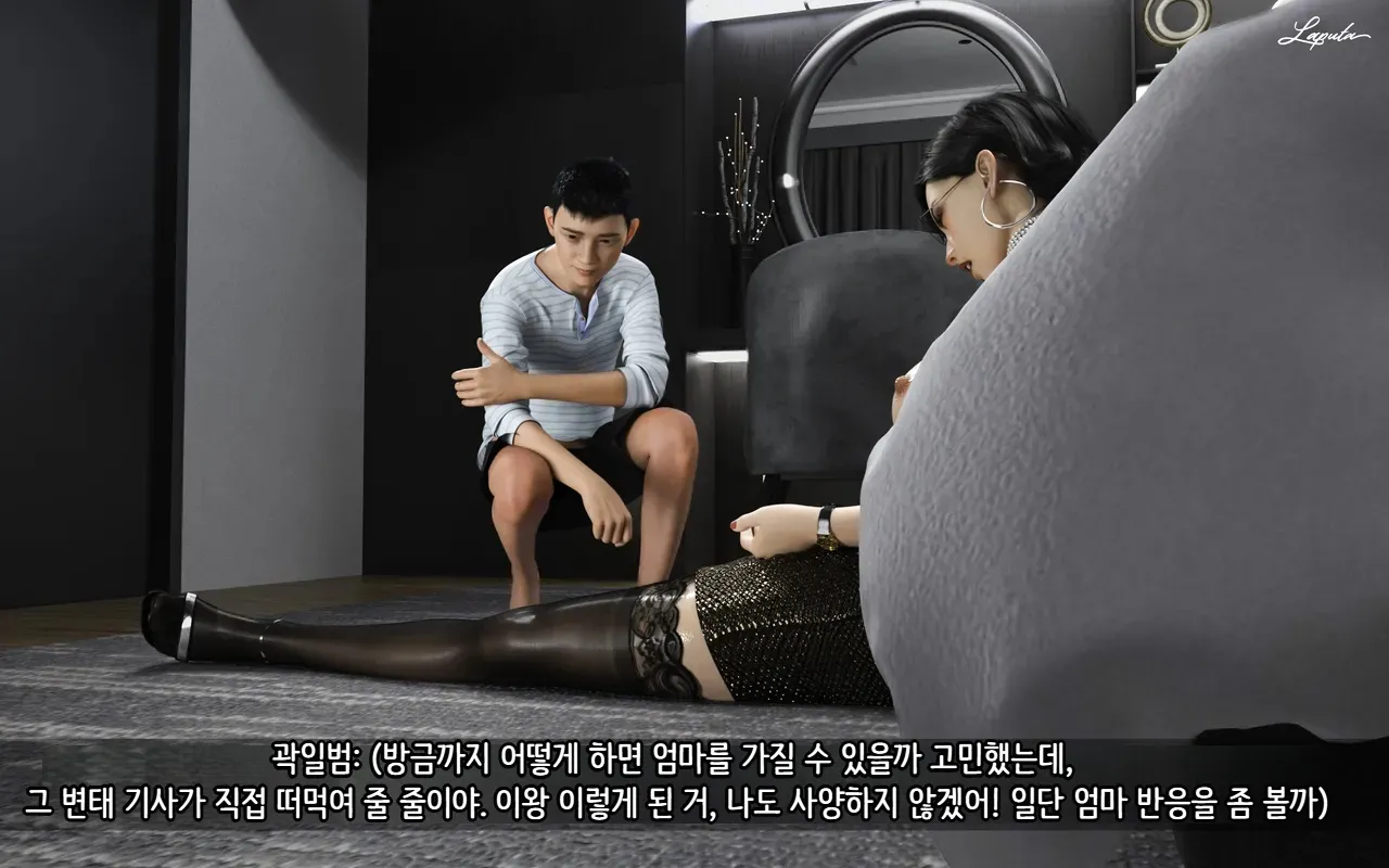 LAPUTA Dairy Of A Slutty Mother1 淫母日记1 Korean - Image 101