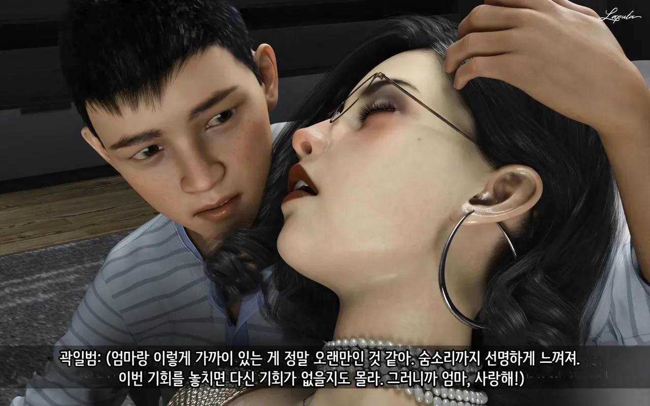 LAPUTA Dairy Of A Slutty Mother1 淫母日记1 Korean - Image 105