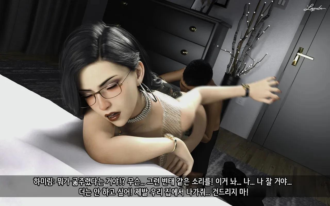 LAPUTA Dairy Of A Slutty Mother1 淫母日记1 Korean - Image 124
