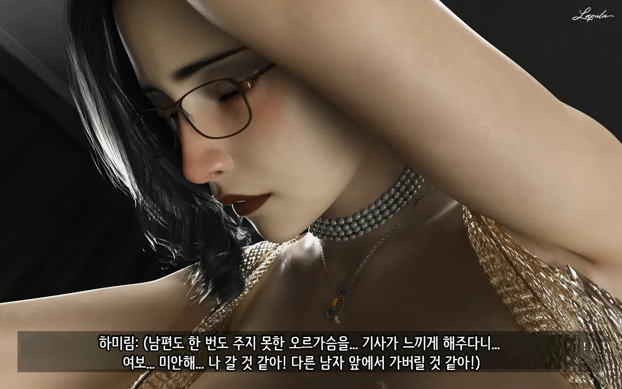 LAPUTA Dairy Of A Slutty Mother1 淫母日记1 Korean - Image 139