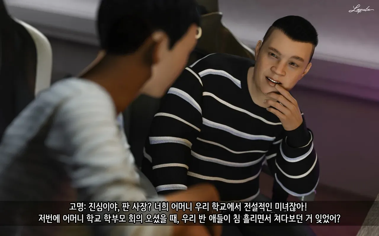 LAPUTA Dairy Of A Slutty Mother1 淫母日记1 Korean - Image 14