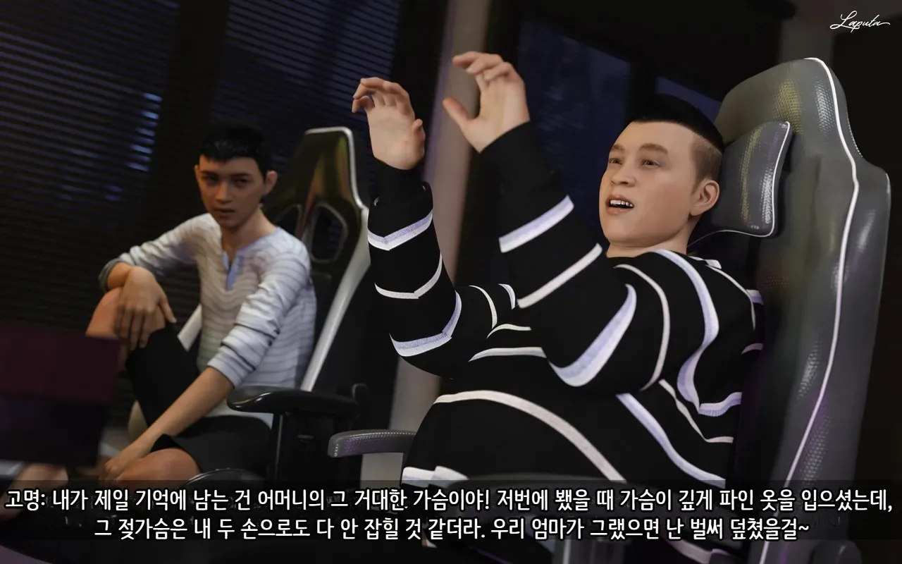 LAPUTA Dairy Of A Slutty Mother1 淫母日记1 Korean - Image 15