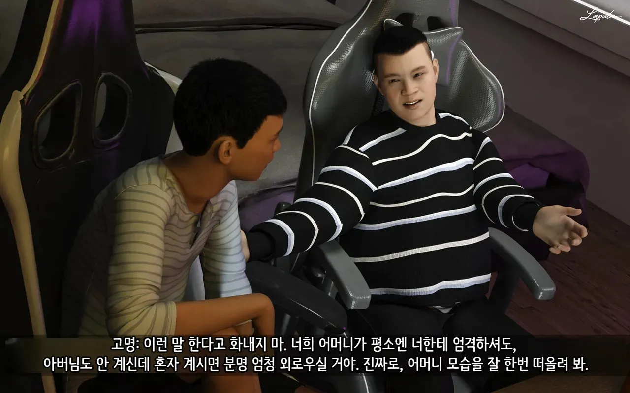 LAPUTA Dairy Of A Slutty Mother1 淫母日记1 Korean - Image 16