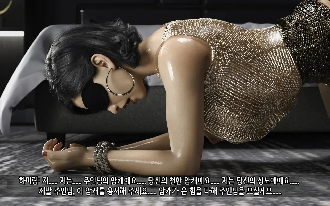 LAPUTA Dairy Of A Slutty Mother1 淫母日记1 Korean - Image 164