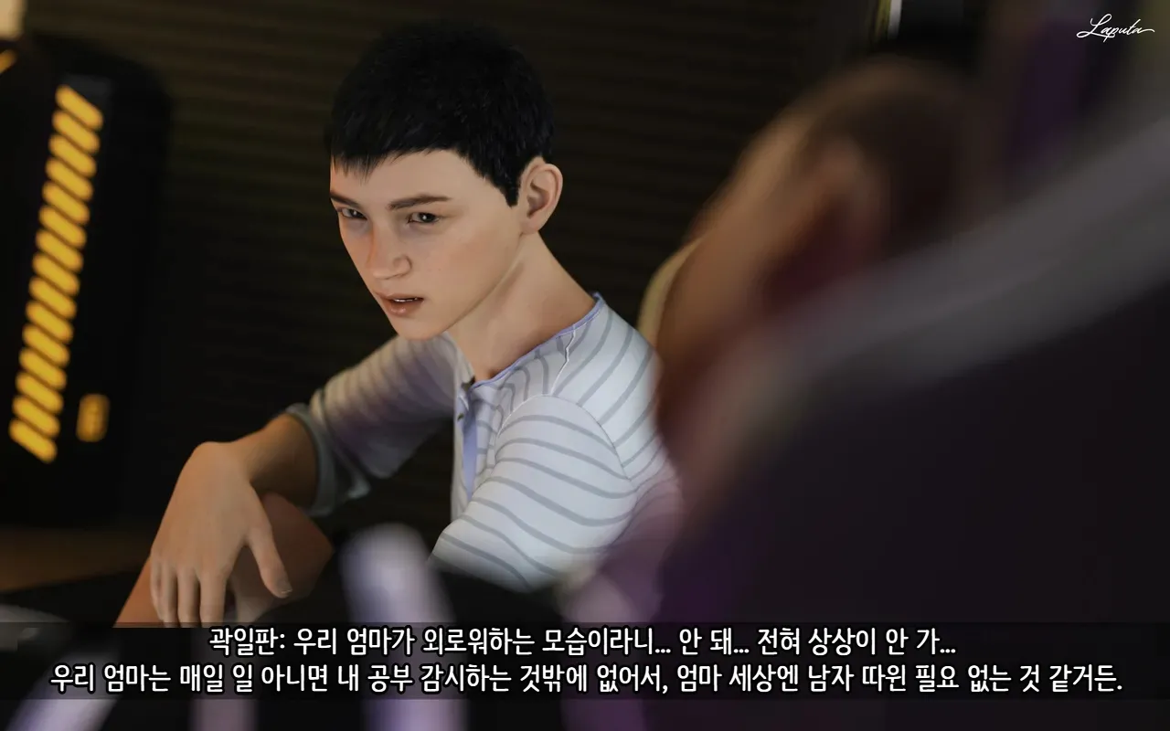 LAPUTA Dairy Of A Slutty Mother1 淫母日记1 Korean - Image 17