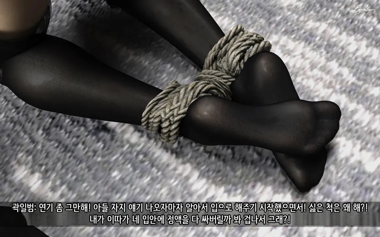 LAPUTA Dairy Of A Slutty Mother1 淫母日记1 Korean - Image 175