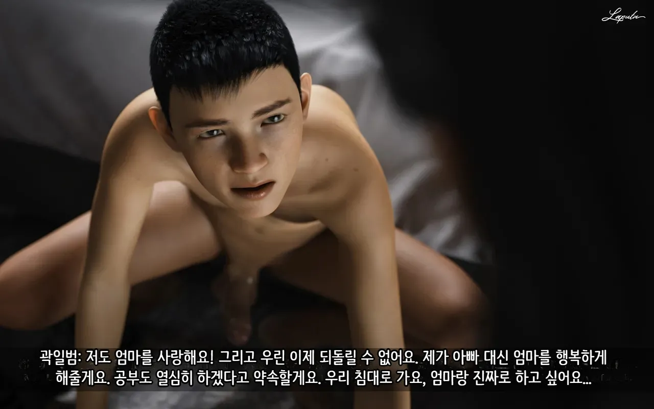 LAPUTA Dairy Of A Slutty Mother1 淫母日记1 Korean - Image 189