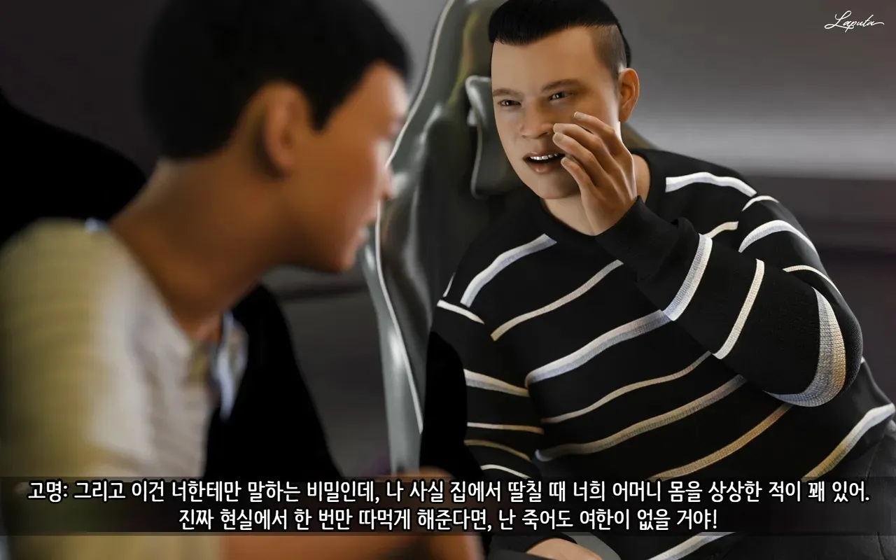 LAPUTA Dairy Of A Slutty Mother1 淫母日记1 Korean - Image 21