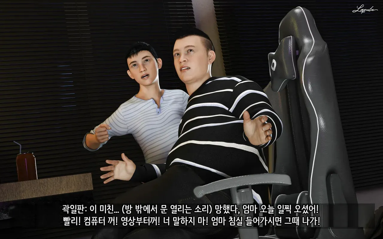 LAPUTA Dairy Of A Slutty Mother1 淫母日记1 Korean - Image 24