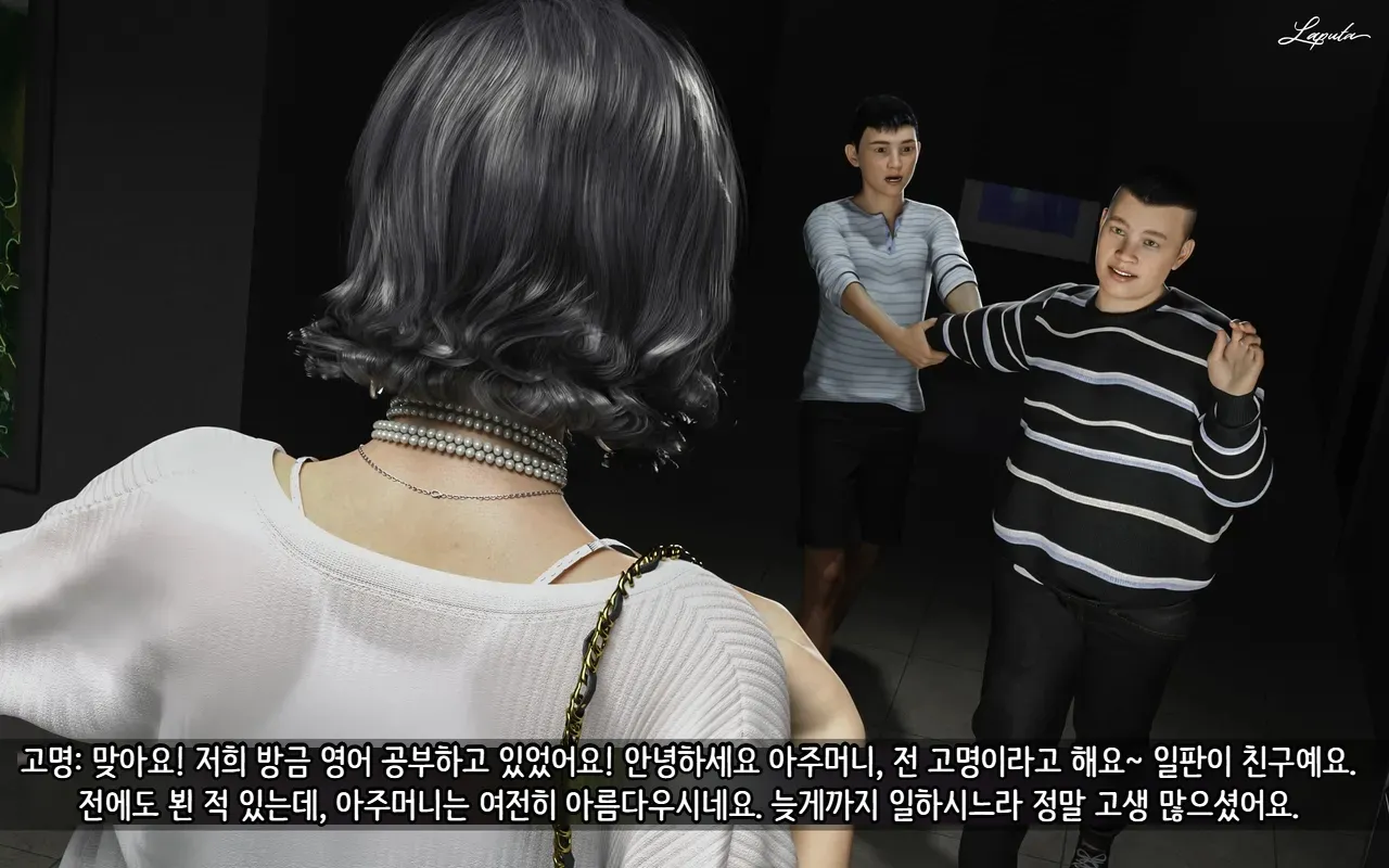 LAPUTA Dairy Of A Slutty Mother1 淫母日记1 Korean - Image 29